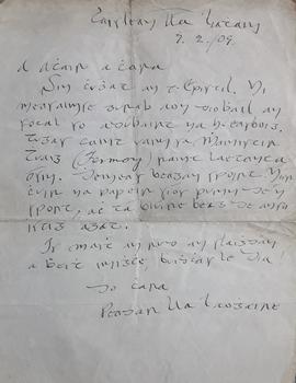 Letter from An tAthair Peadar Ó Laoghaire to Fr. Augustine Hayden OFM Cap.